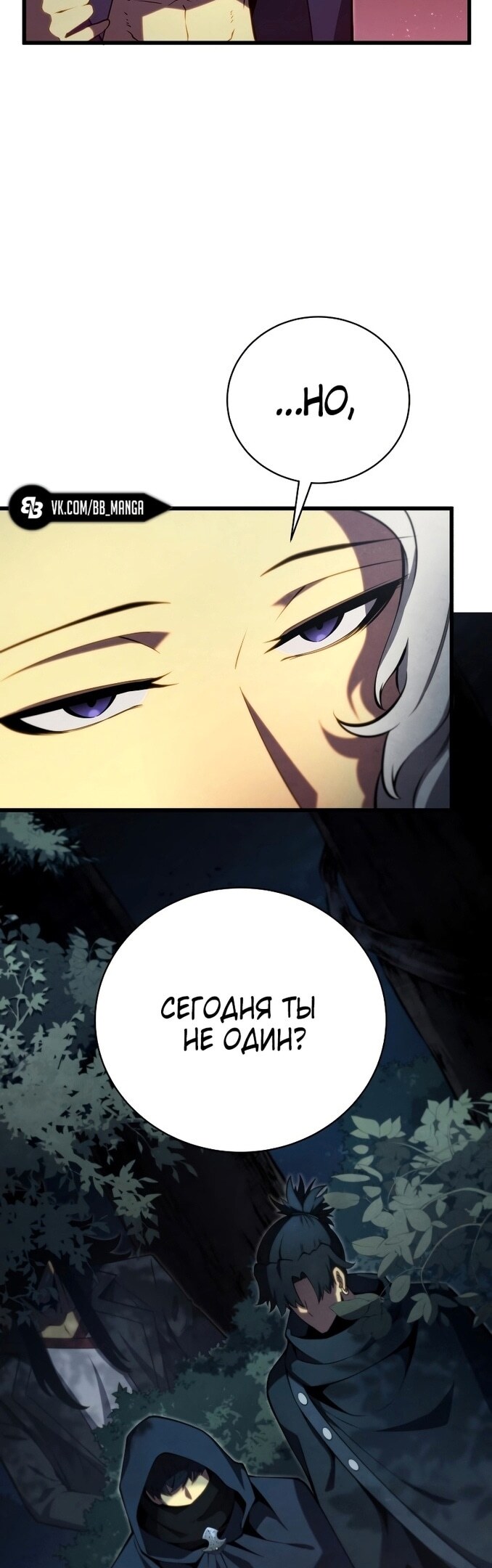 Страница 51