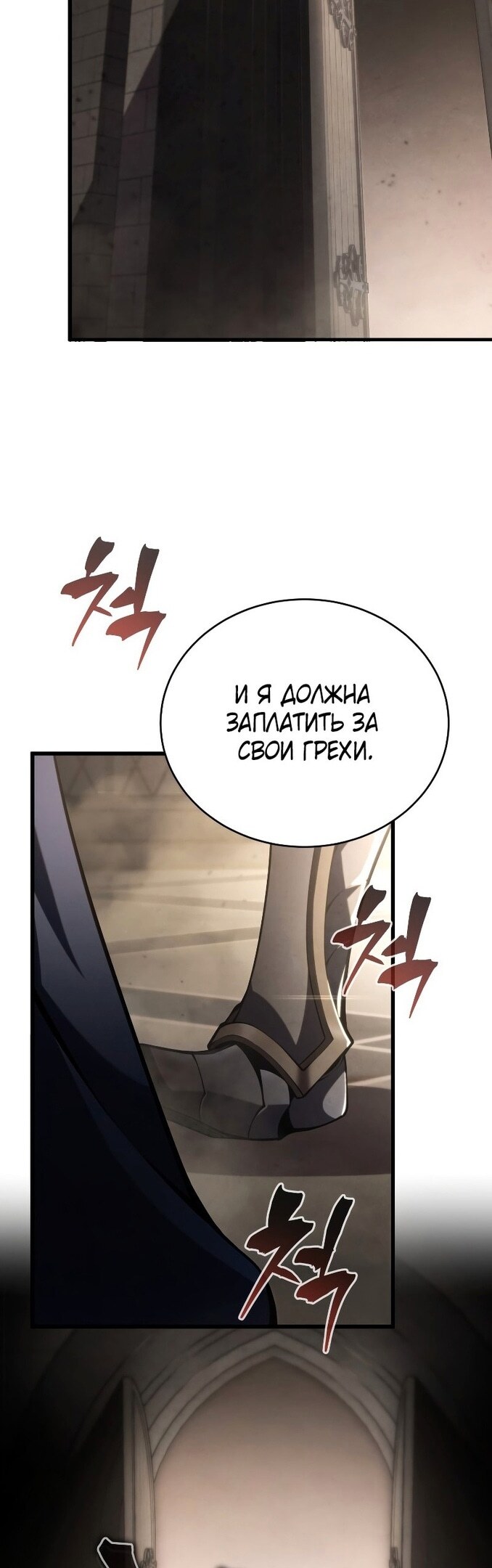 Страница 51