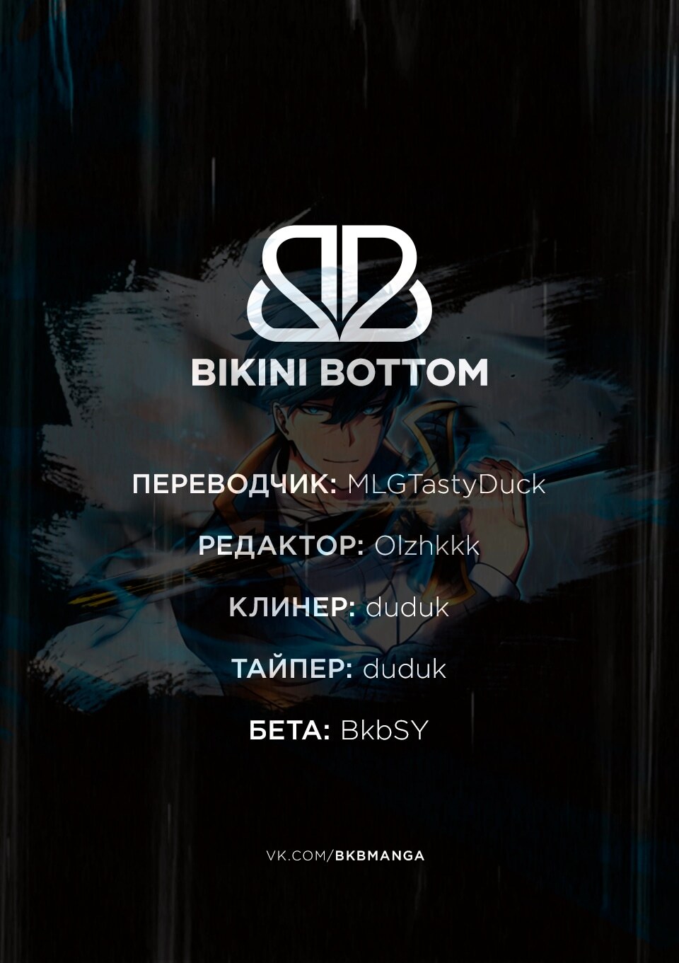 Страница 11