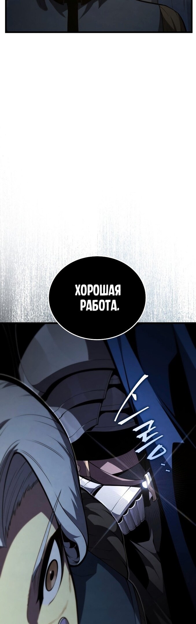 Страница 63