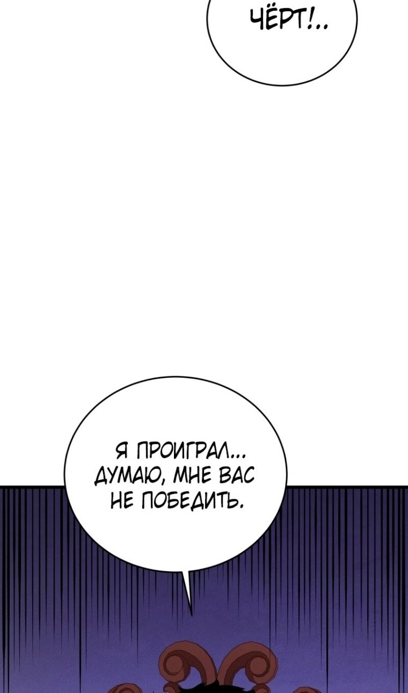 Страница 100