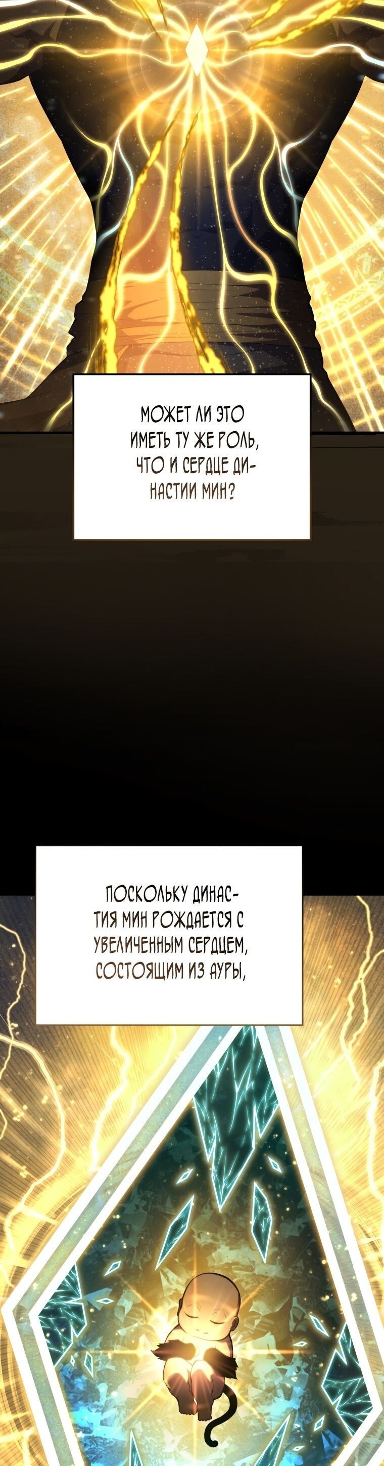 Страница 35