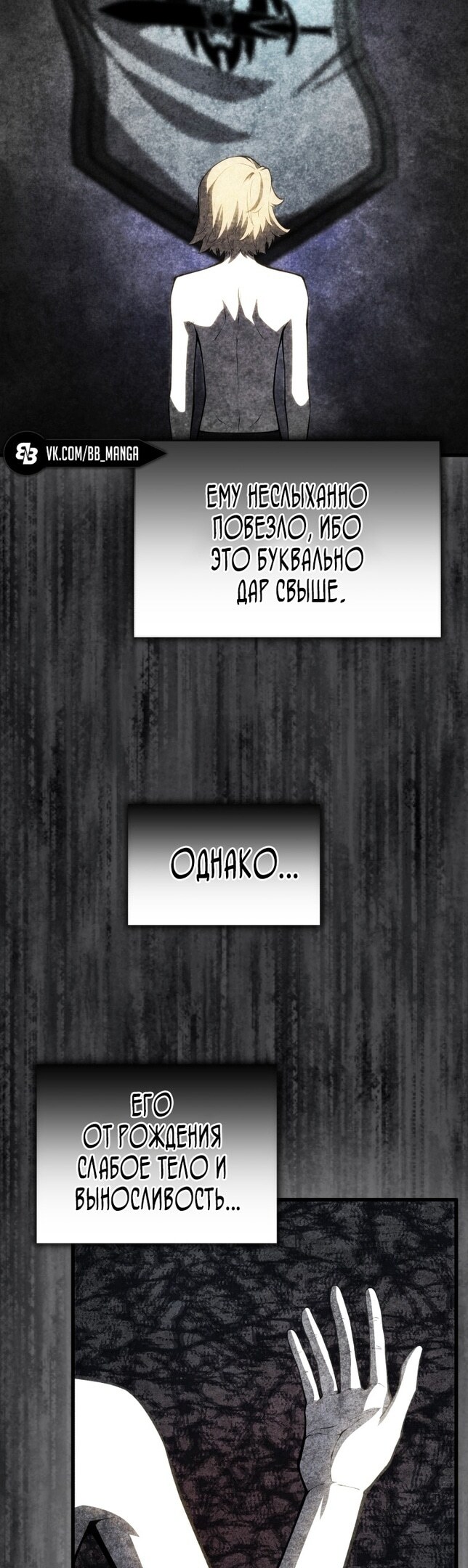 Страница 21