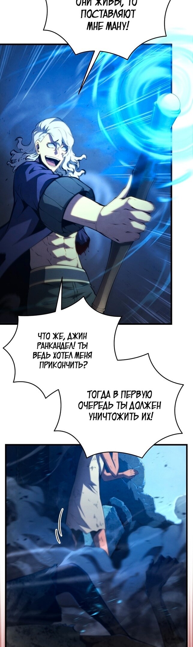 Страница 30