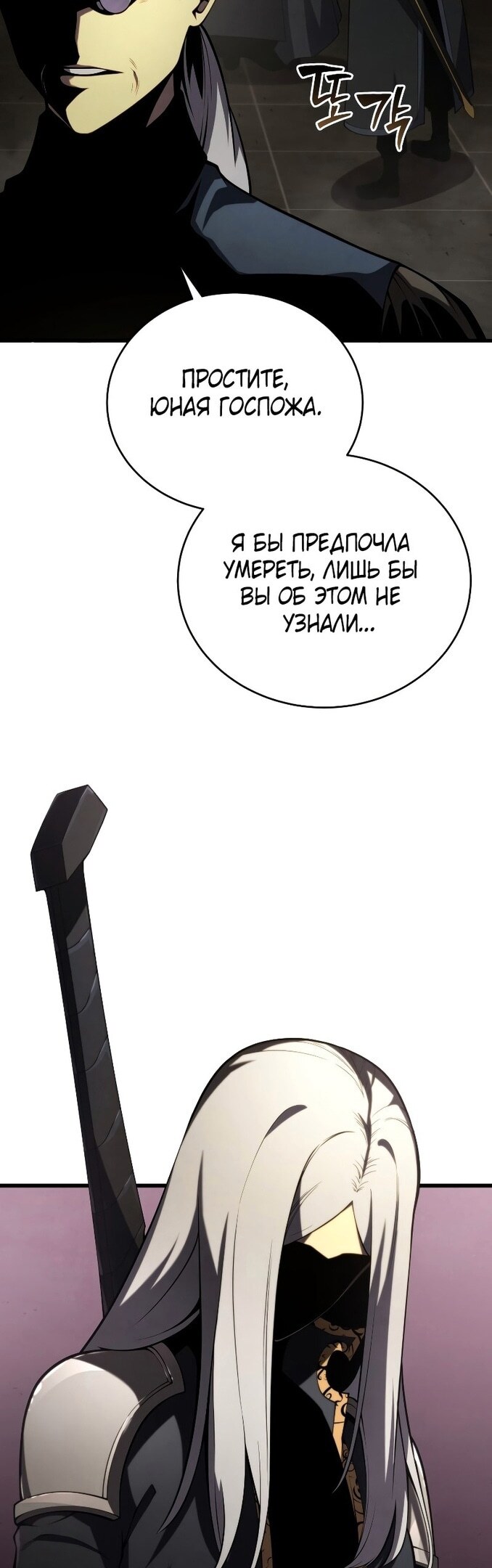 Страница 49