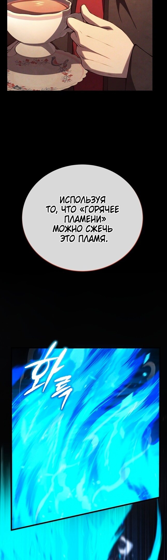 Страница 51
