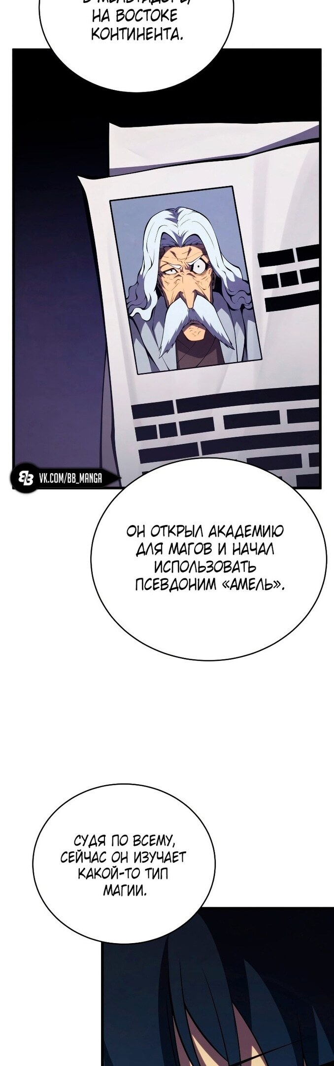 Страница 47