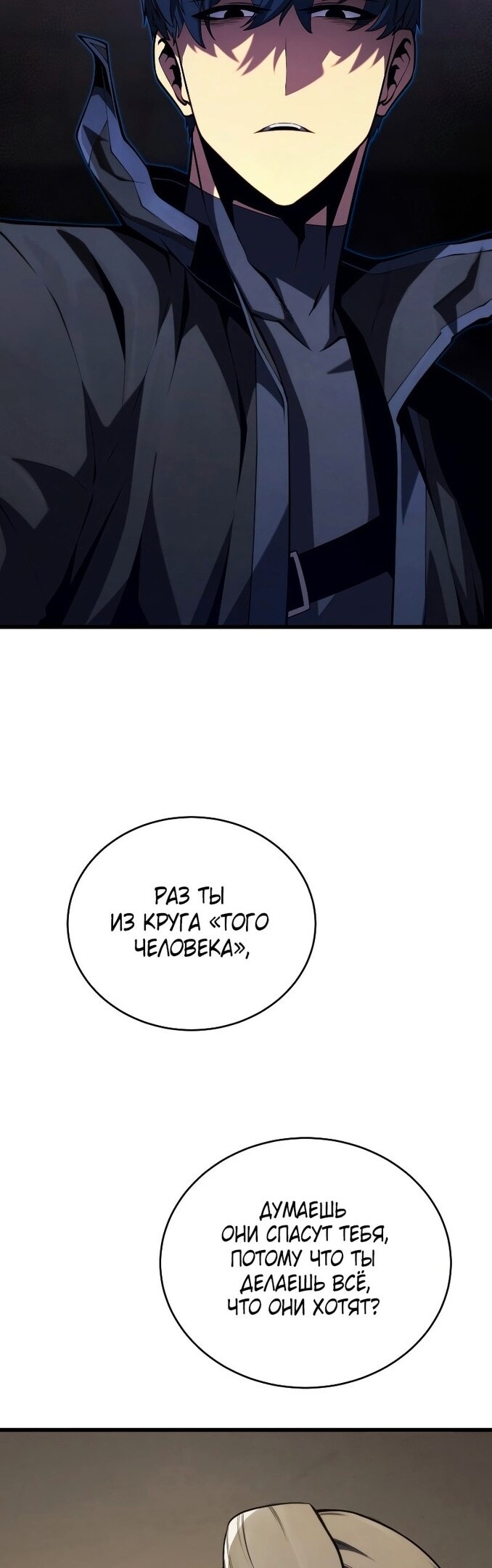 Страница 58