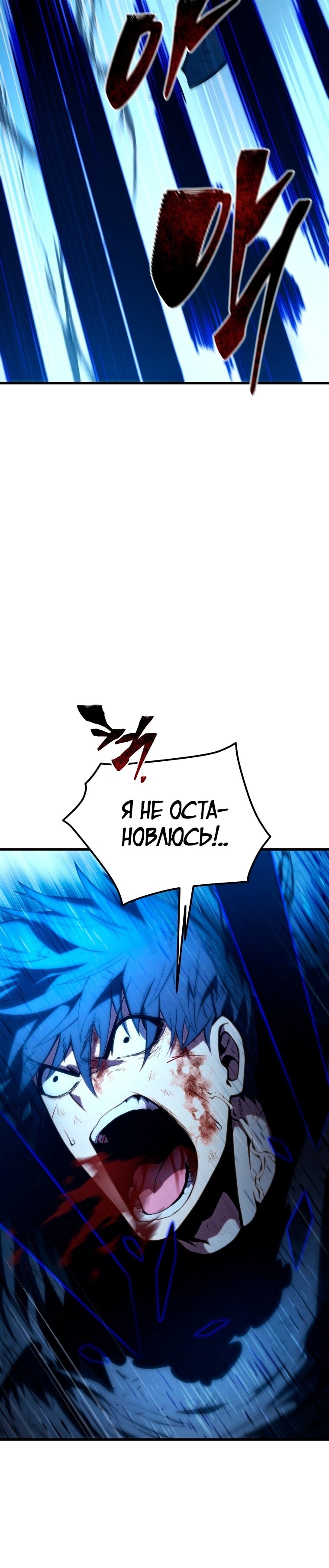 Страница 47