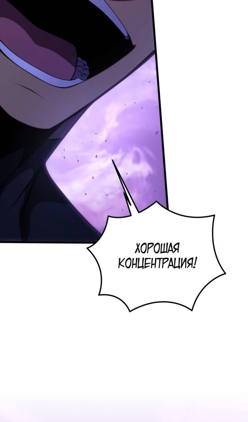 Страница 119