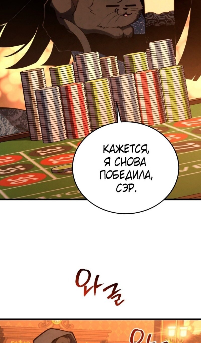 Страница 83