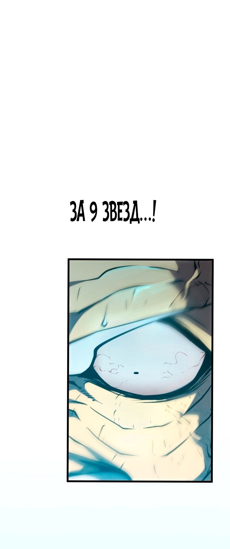 Страница 79