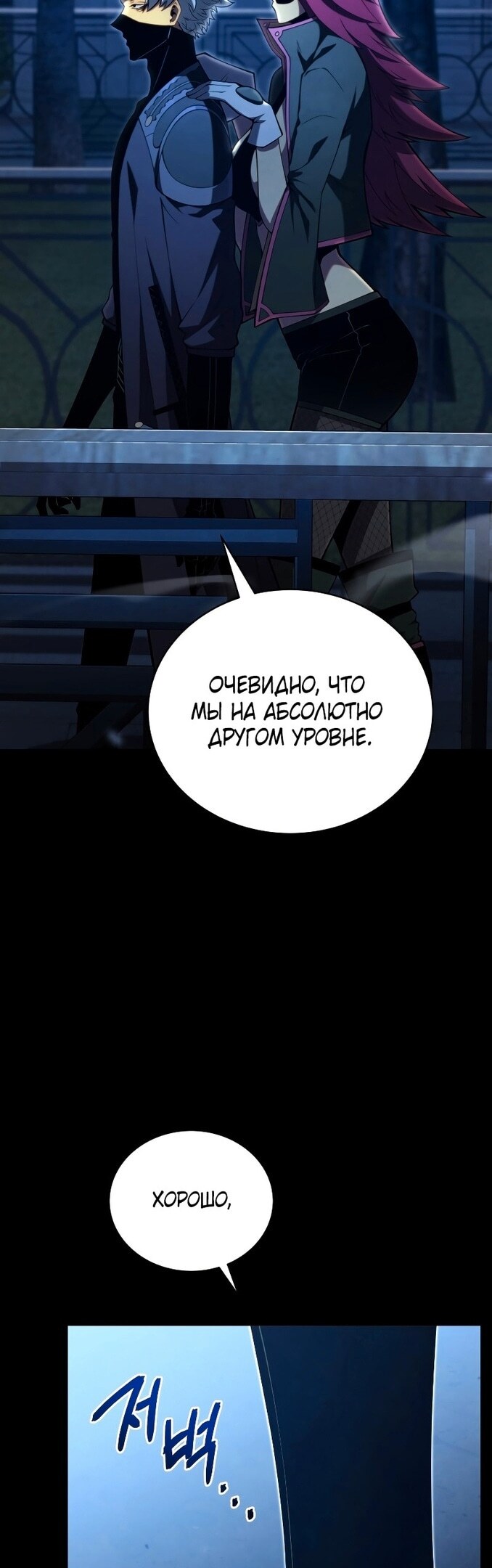 Страница 50