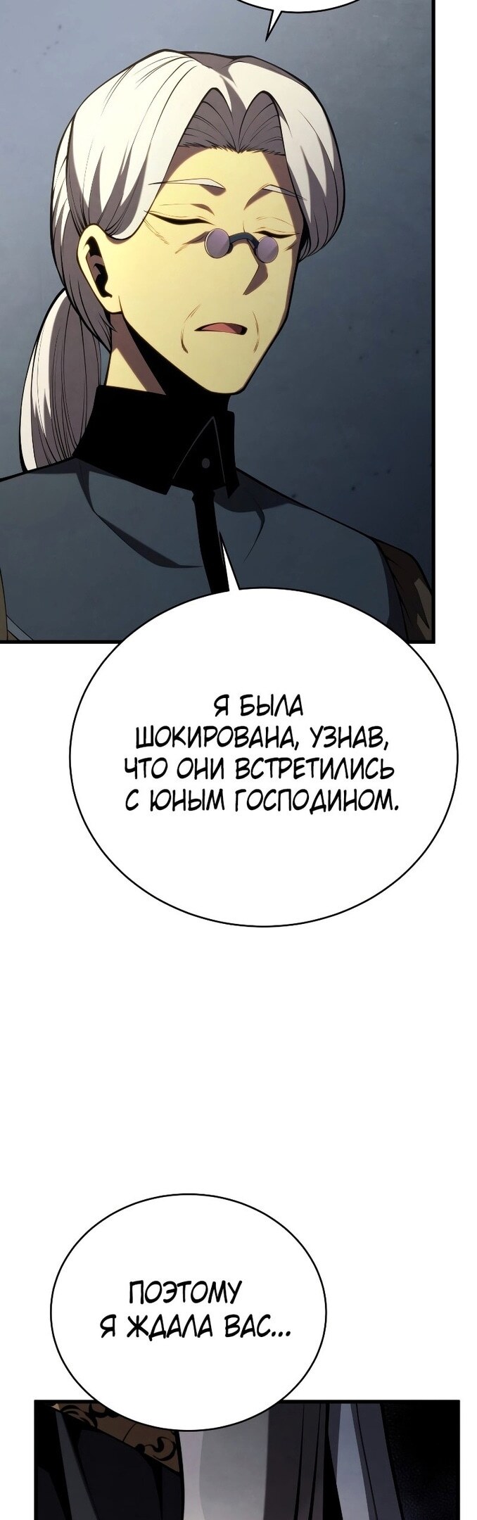 Страница 50