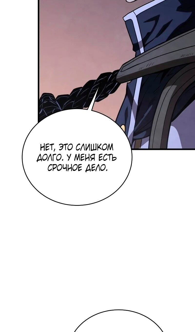 Страница 112