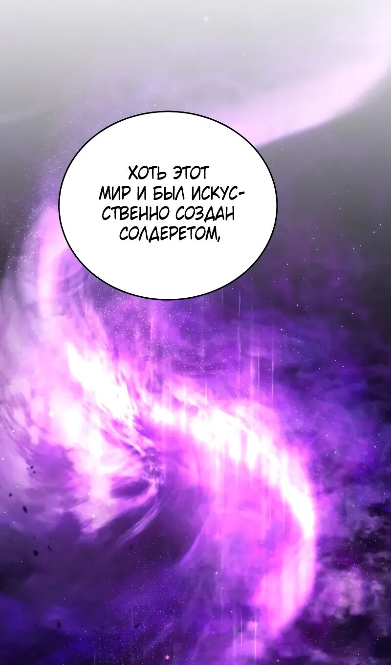 Страница 58
