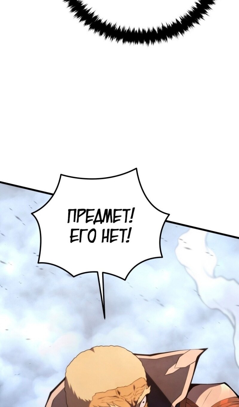 Страница 110