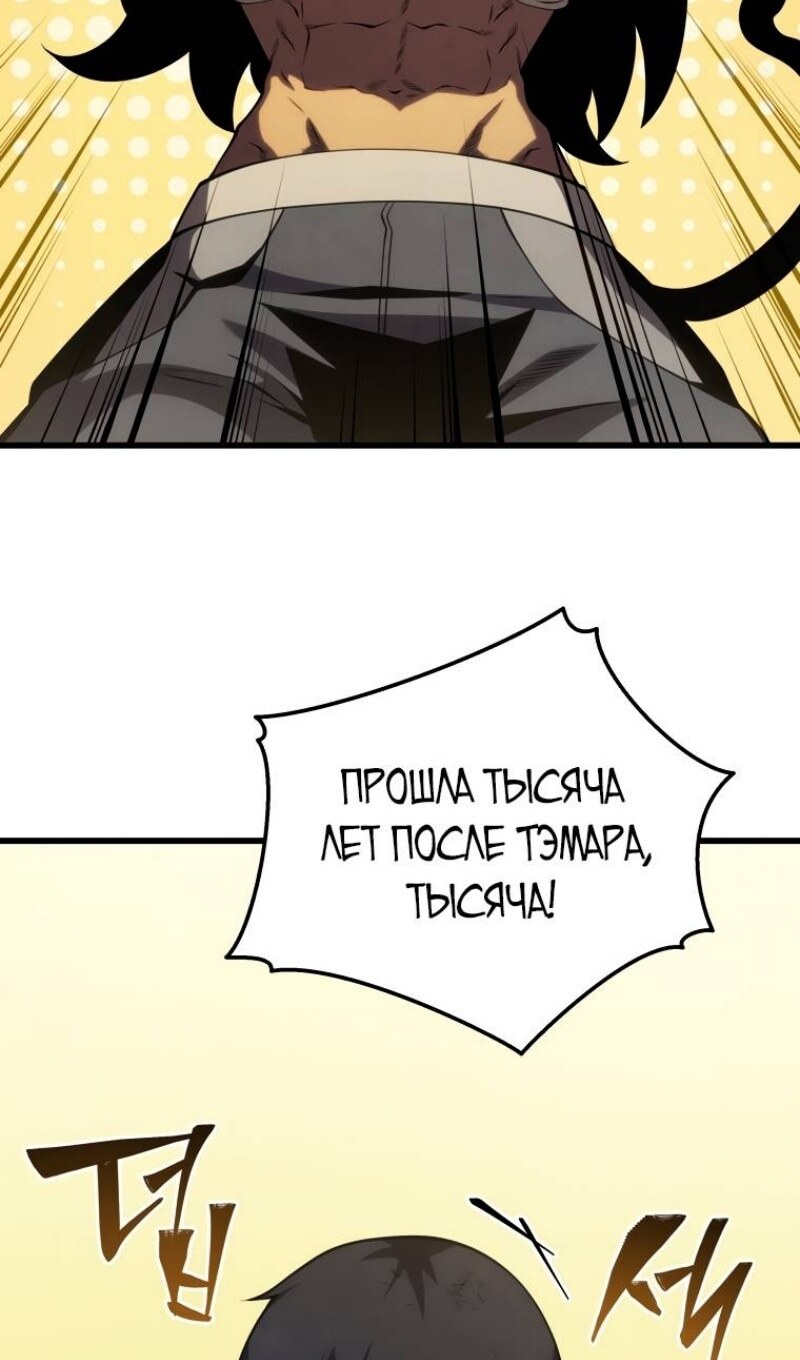 Страница 142