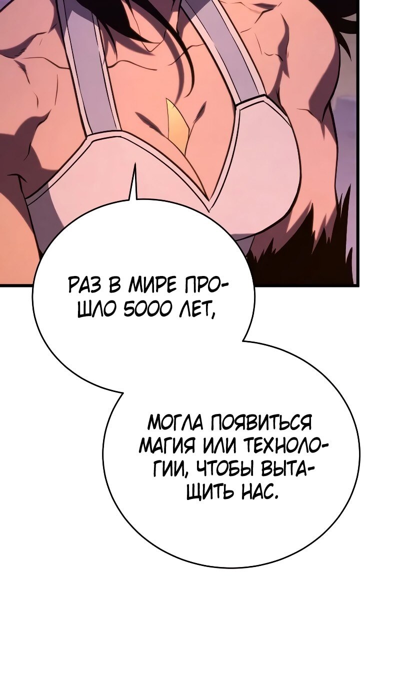 Страница 69