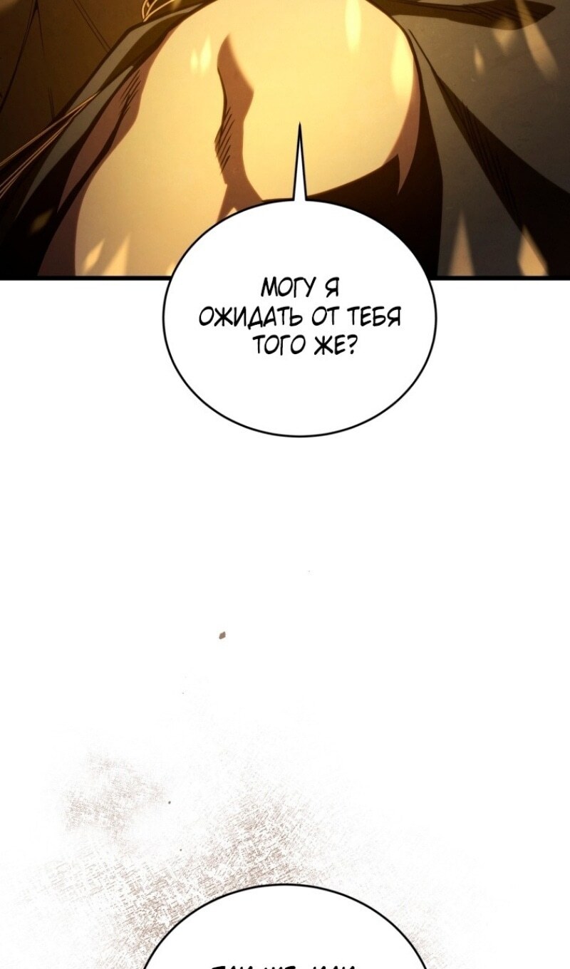 Страница 104