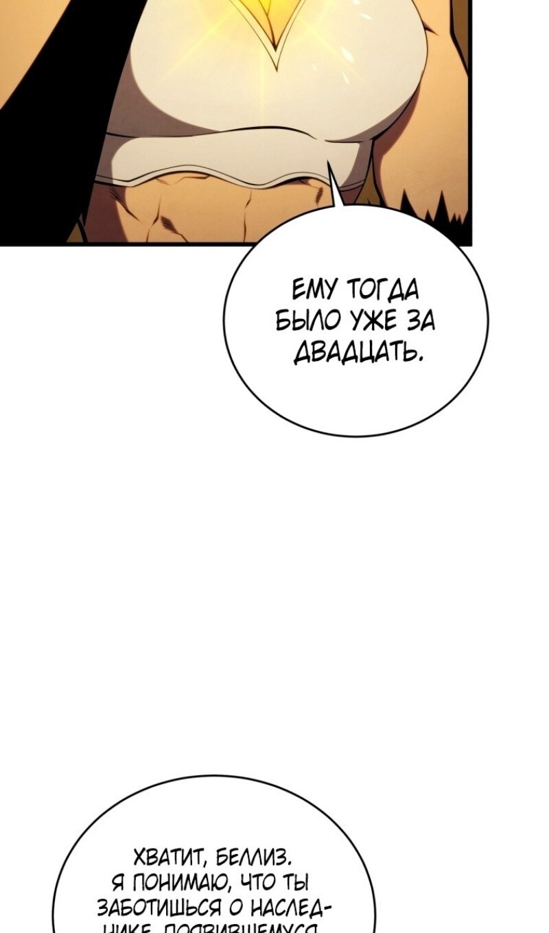 Страница 113