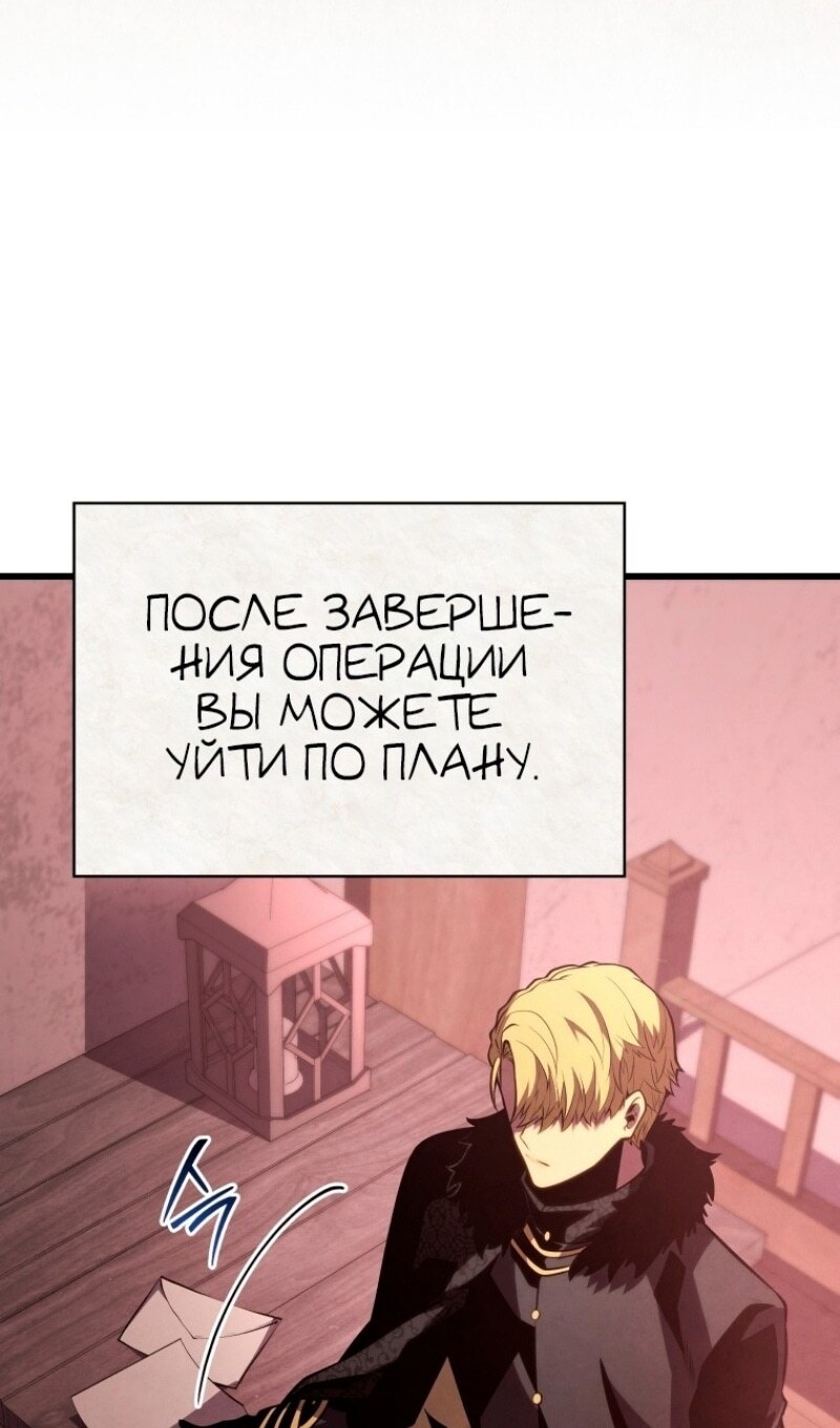 Страница 105