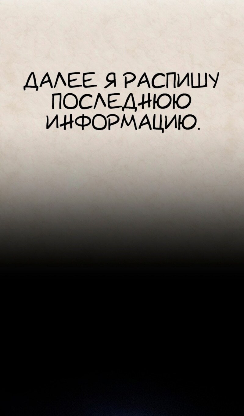 Страница 93