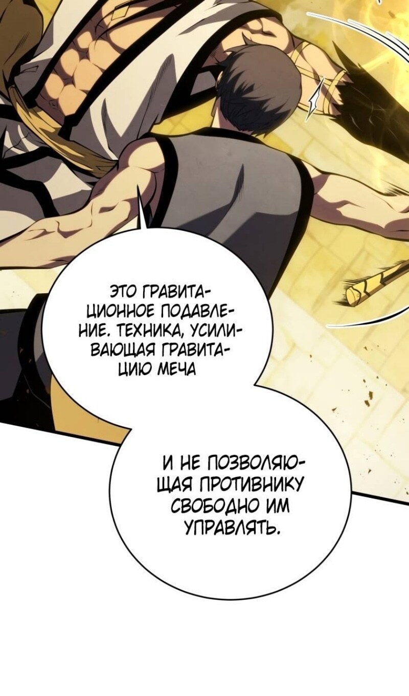 Страница 55