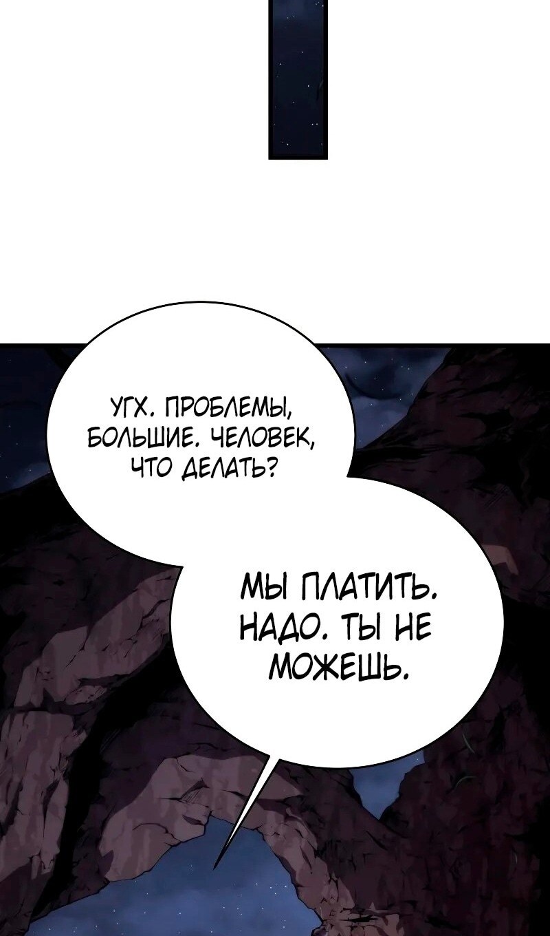 Страница 119