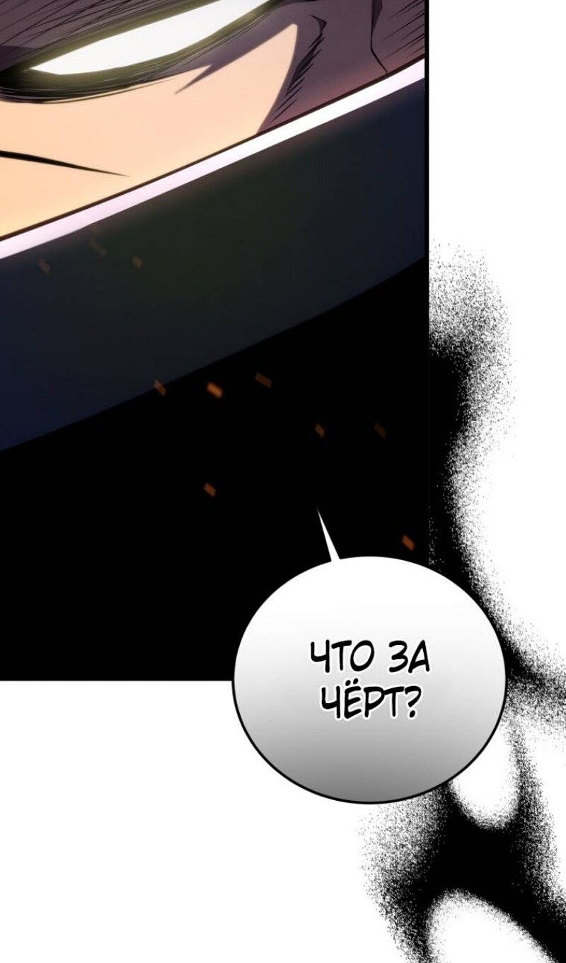 Страница 85
