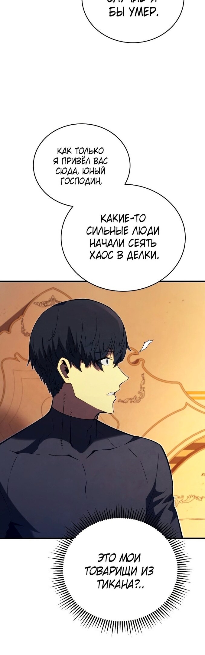 Страница 30