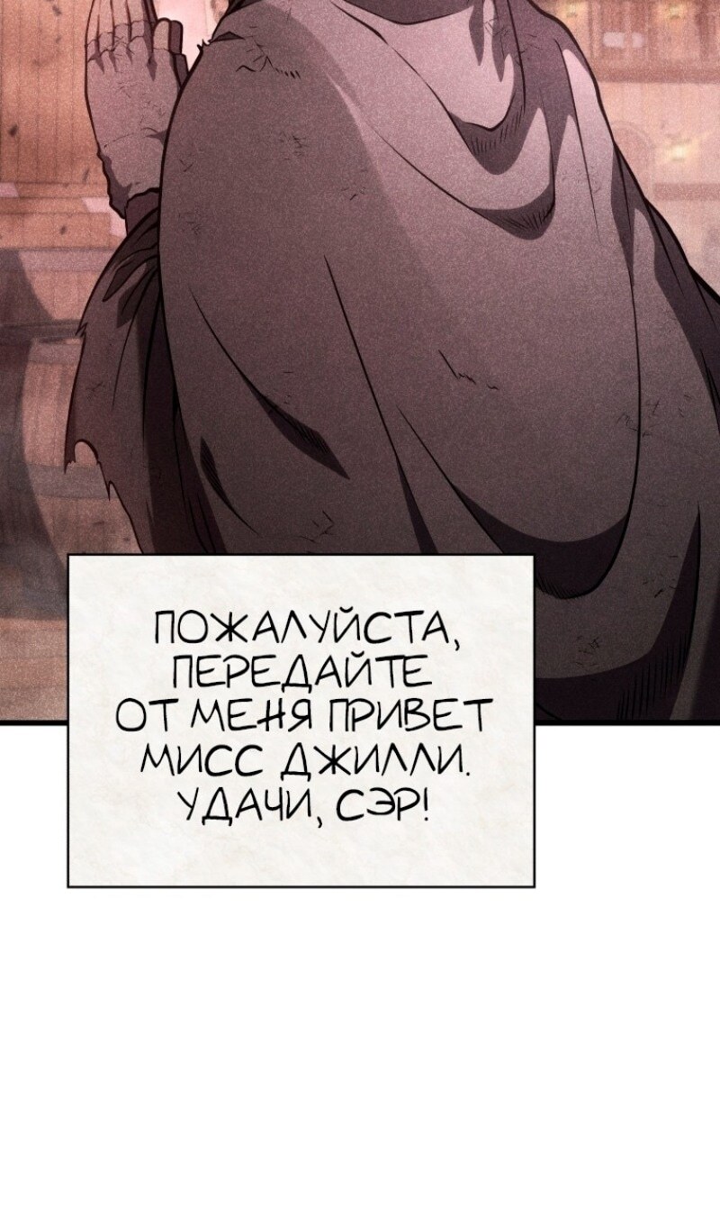 Страница 111