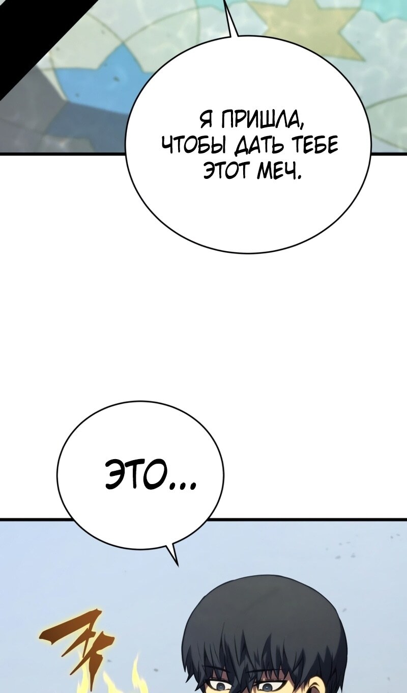 Страница 110