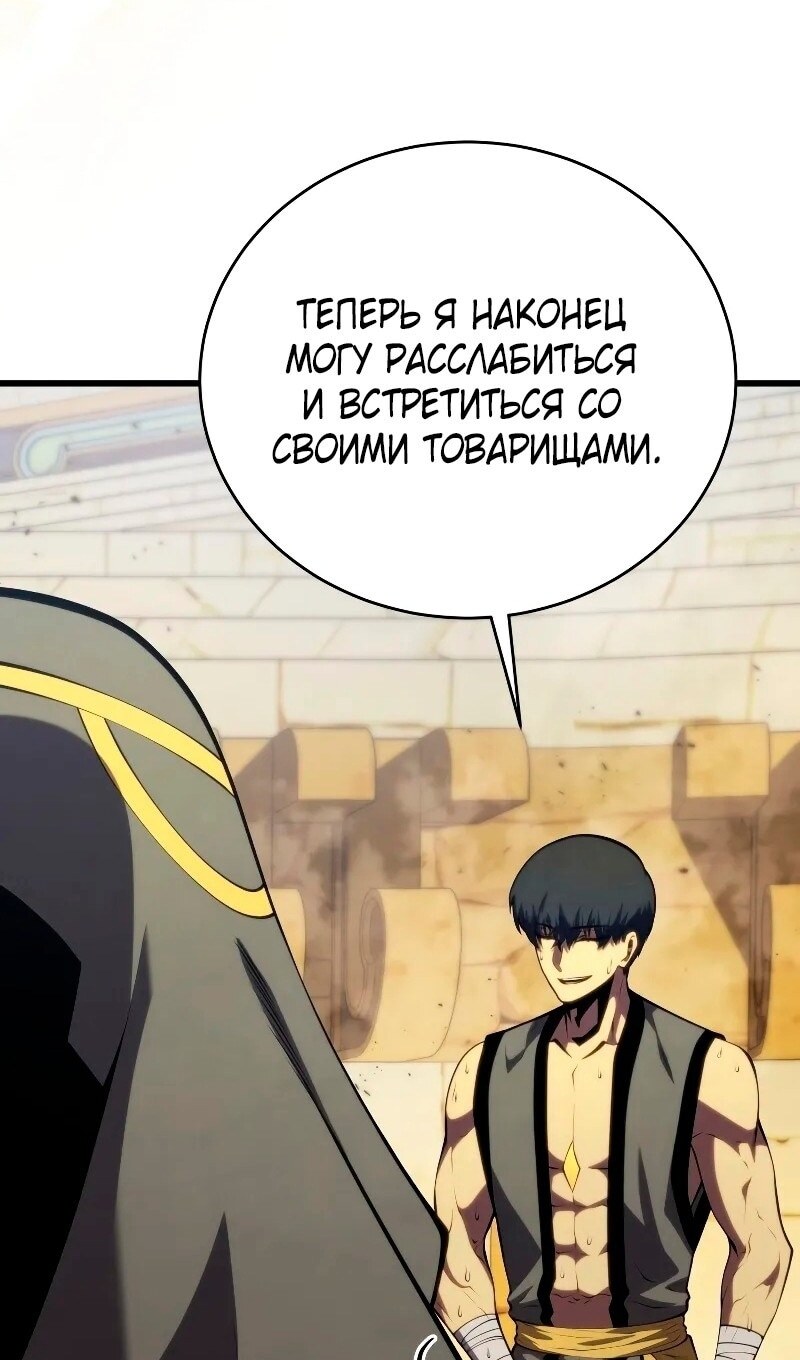 Страница 75