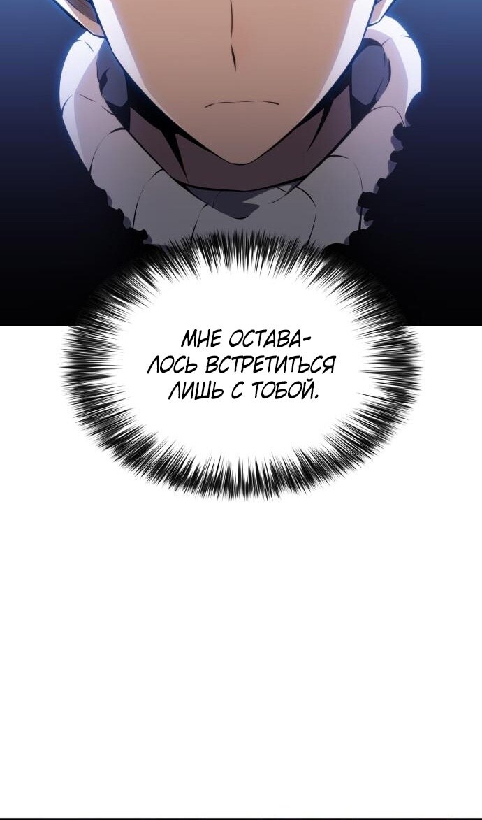 Страница 77