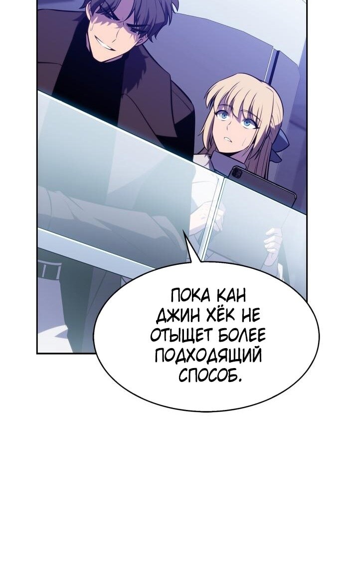 Страница 92