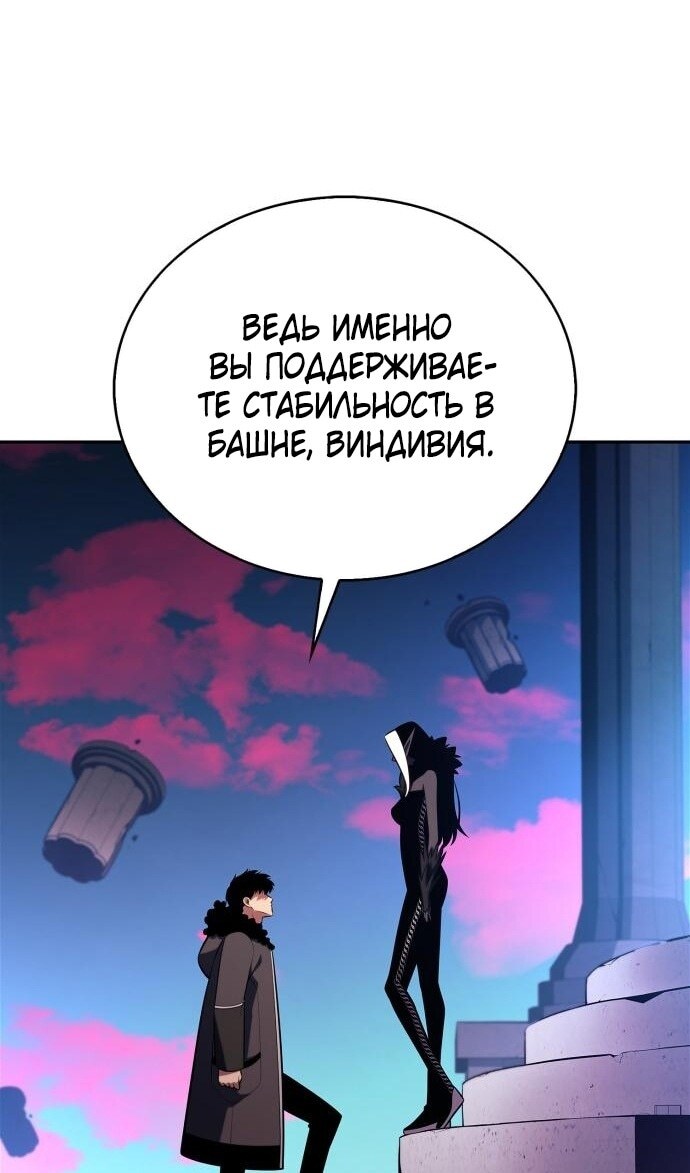 Страница 110