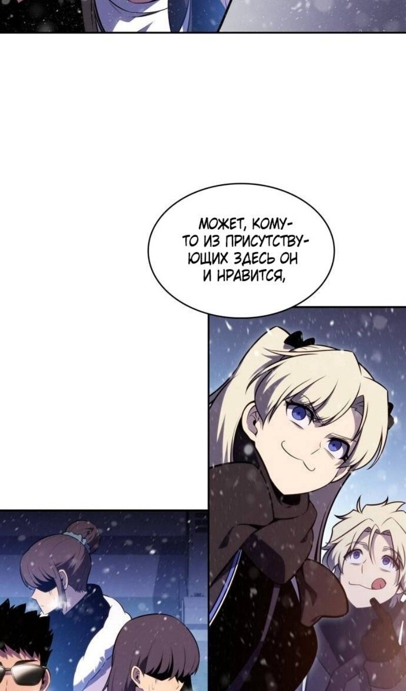 Страница 63