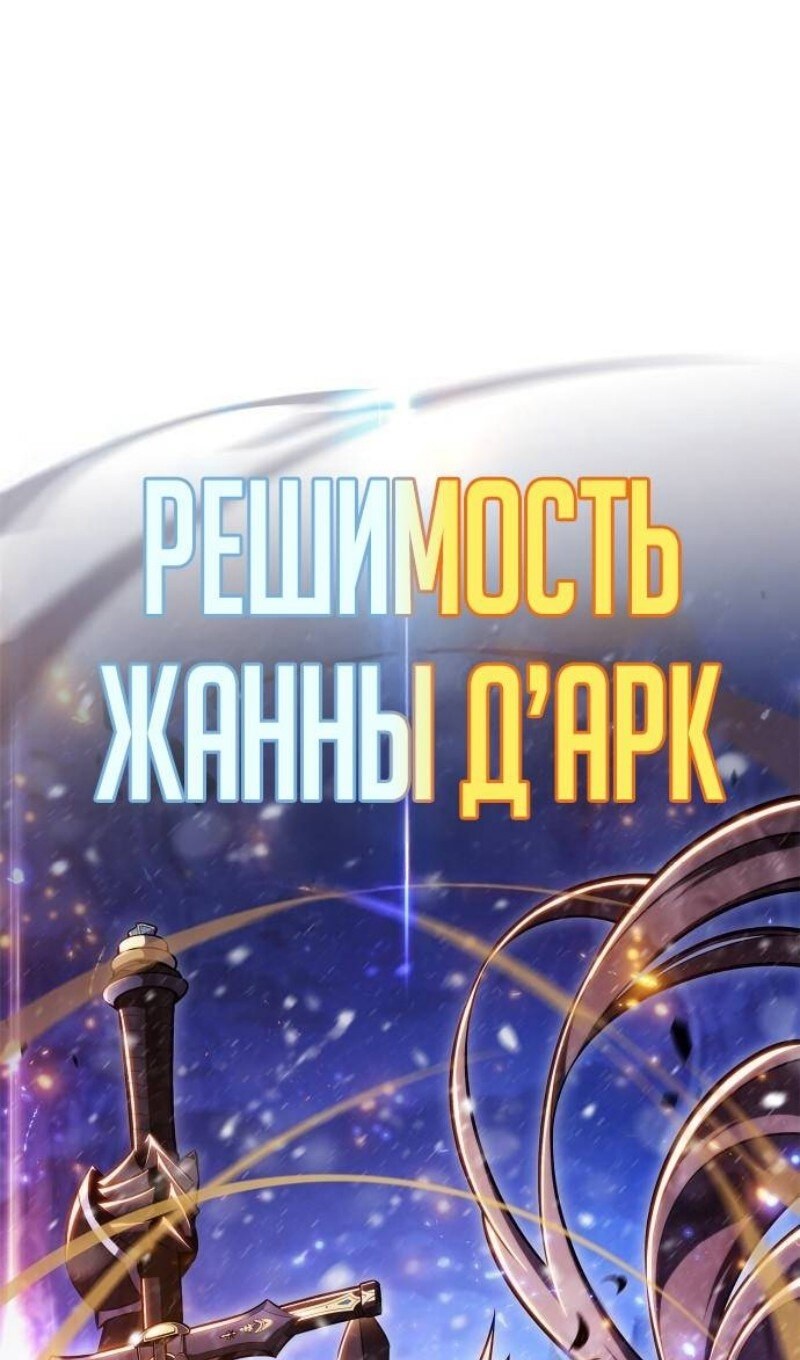Страница 76