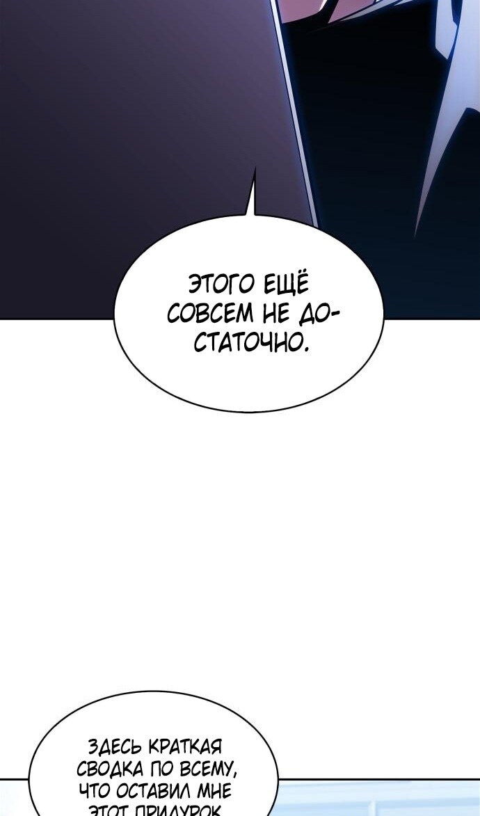Страница 88