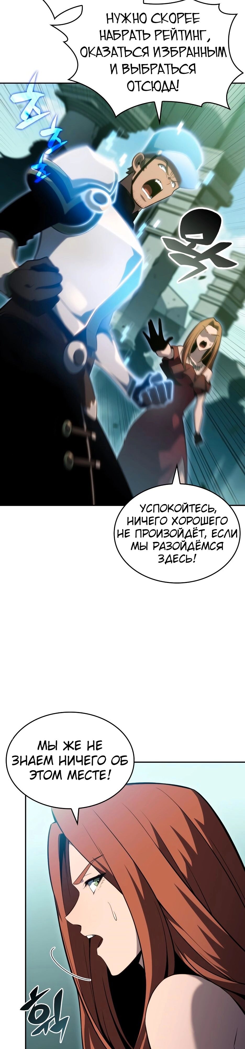 Страница 34