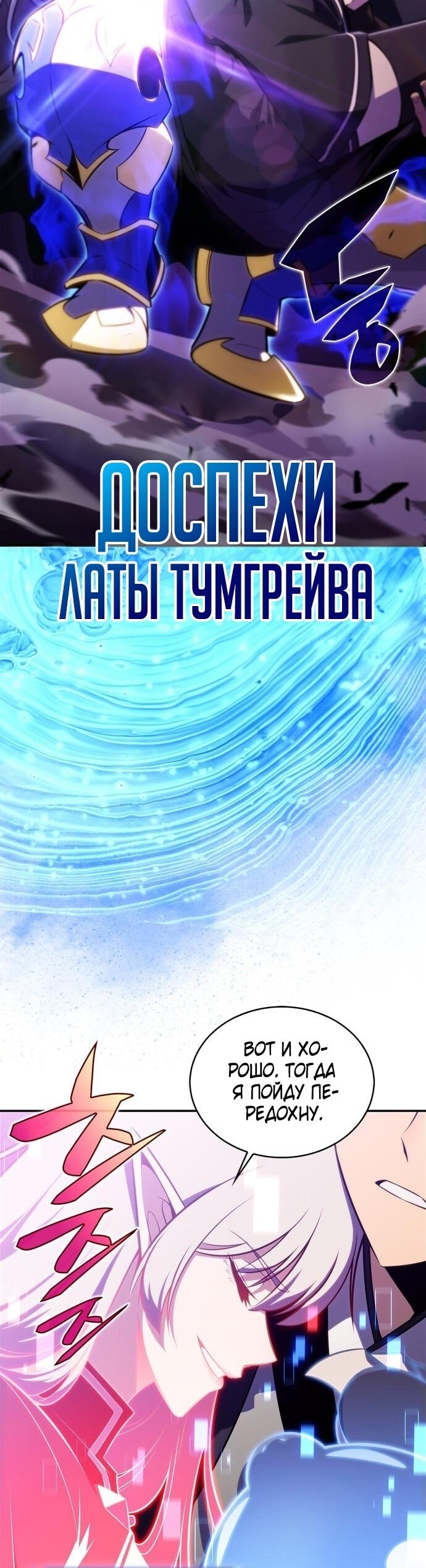 Страница 49