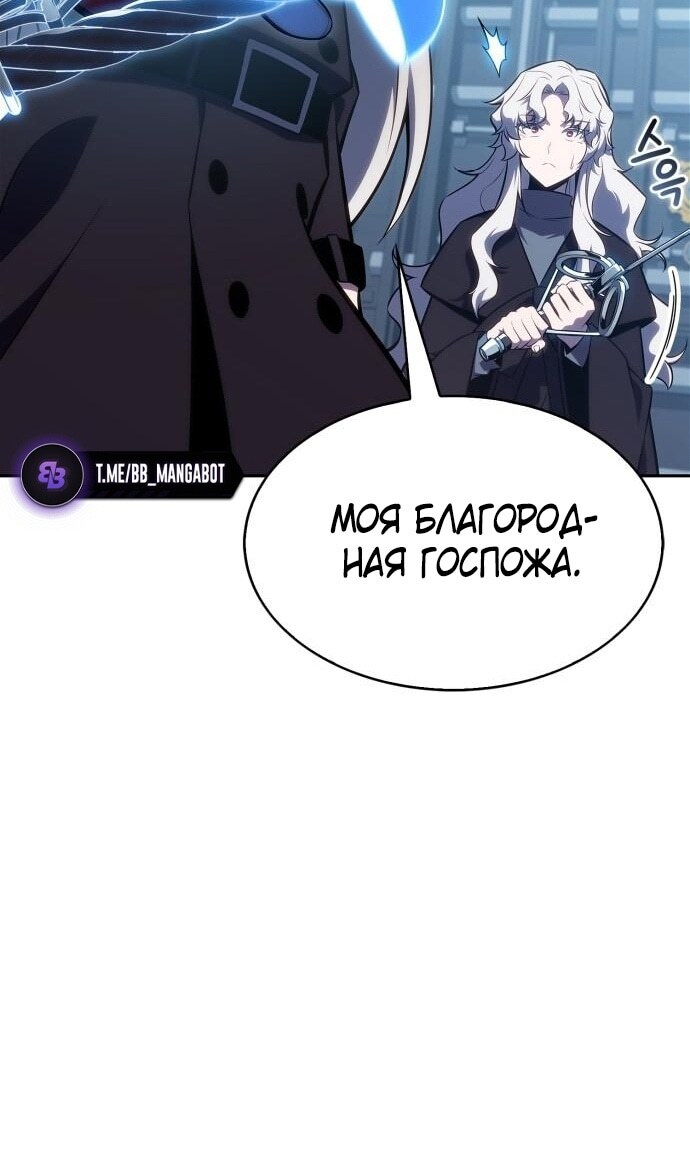 Страница 109