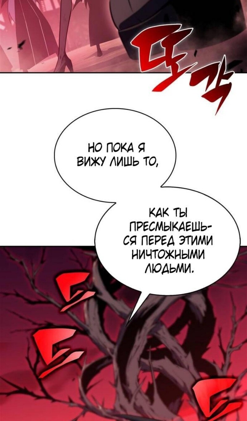 Страница 116