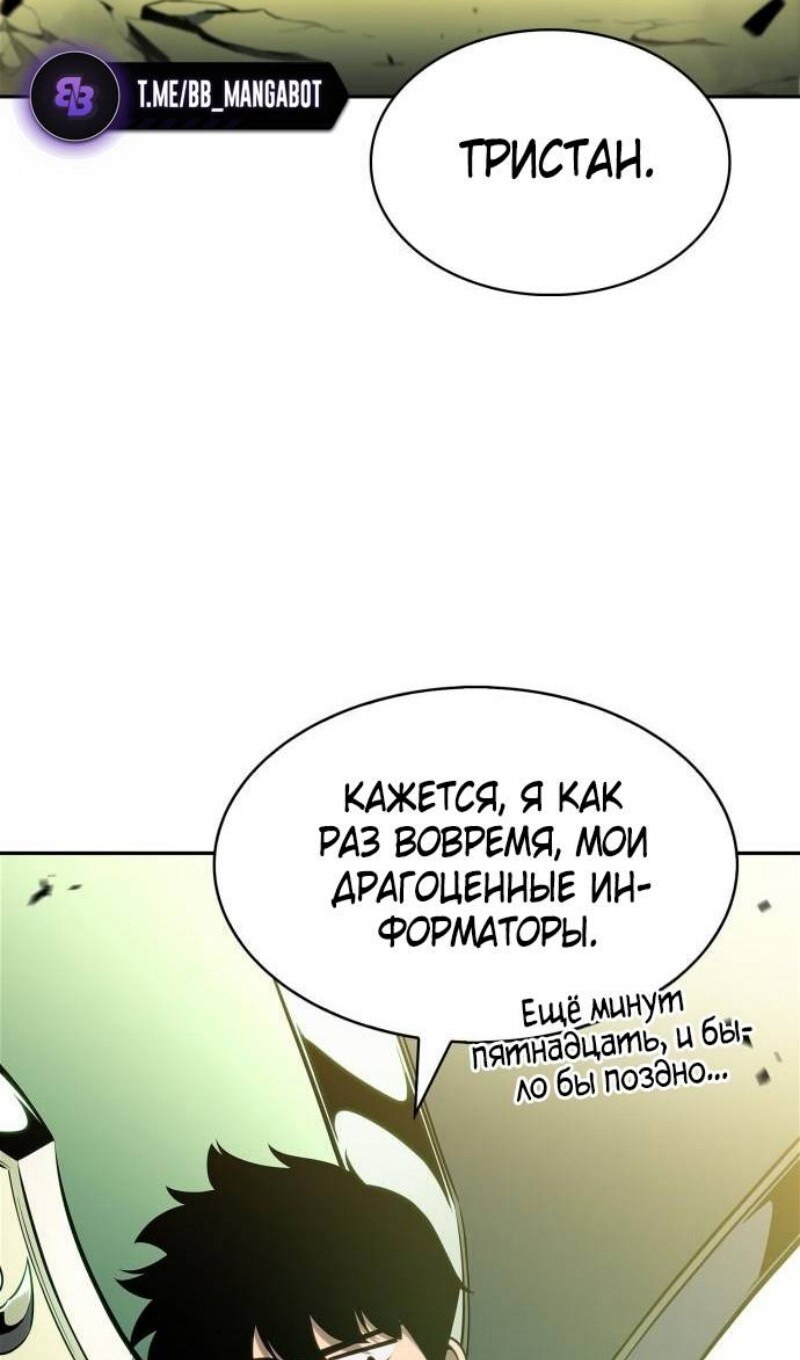Страница 95
