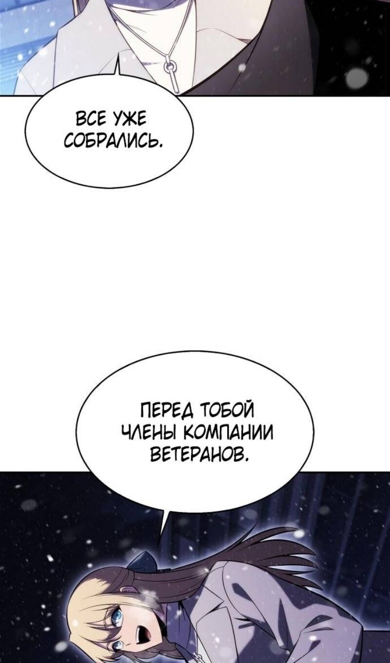 Страница 56