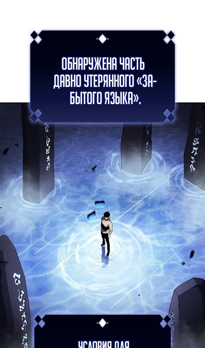 Страница 66