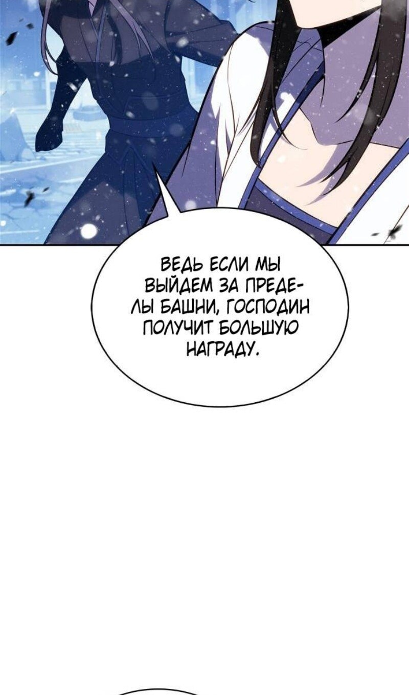Страница 81