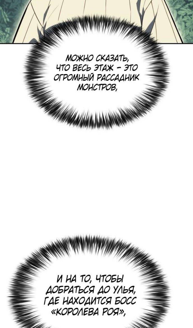 Страница 81