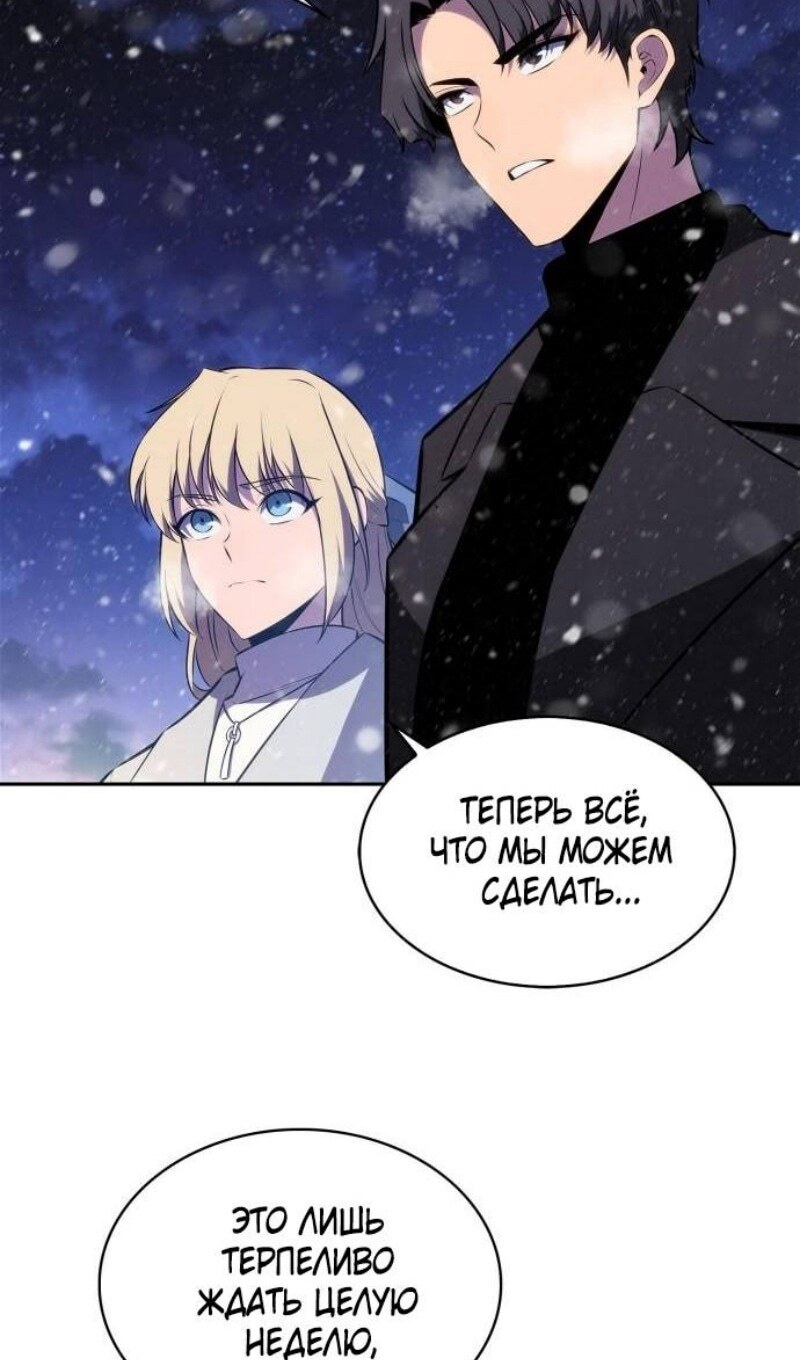 Страница 73